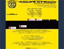 Tablet Screenshot of ggmania.jp